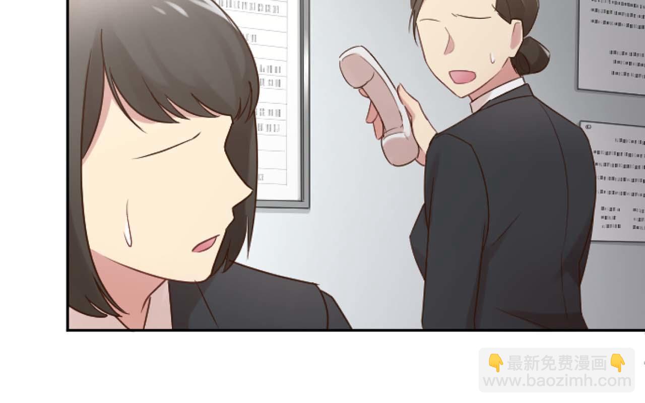 第48话 找到小莲(1/4)-第48话