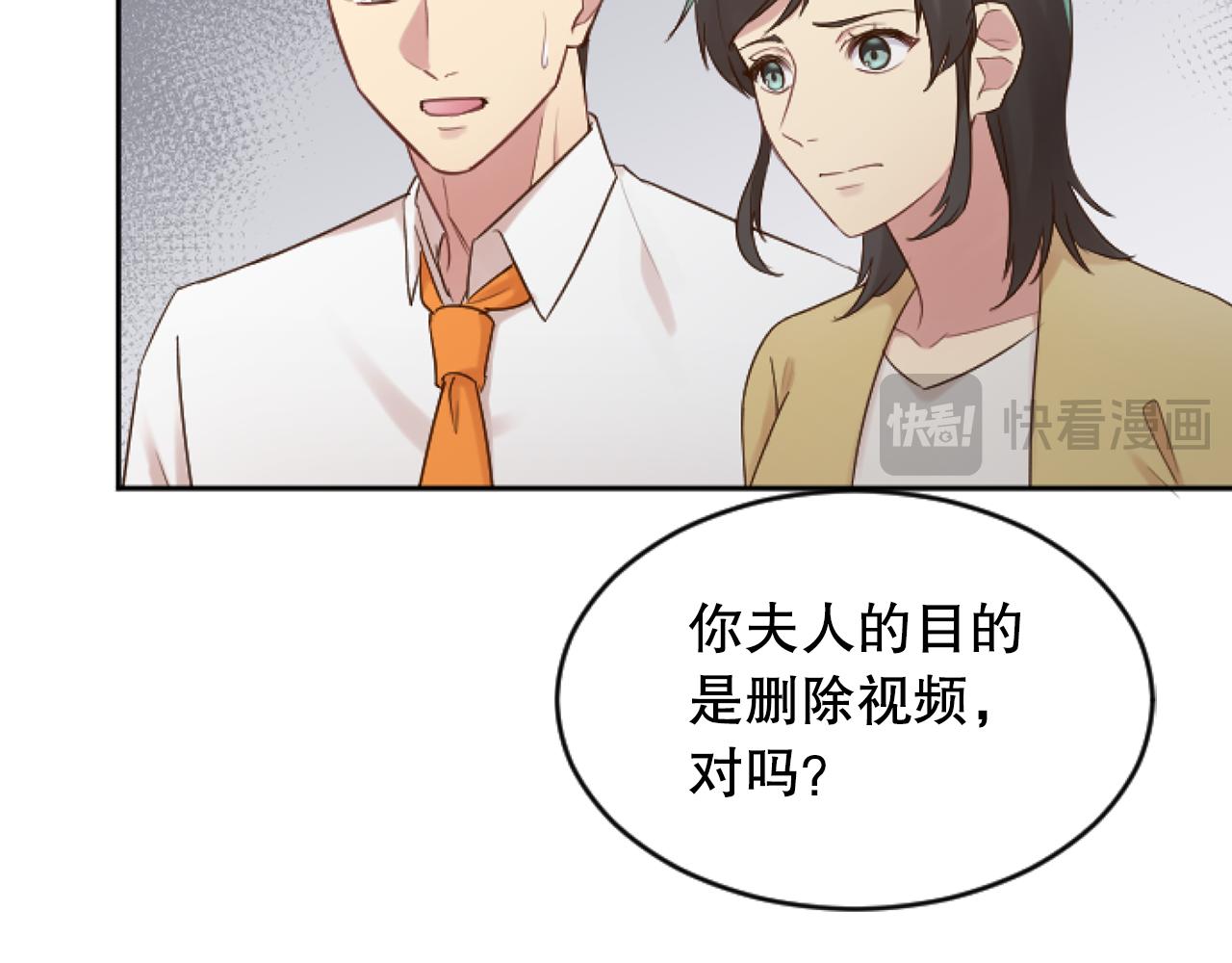 第48话 找到小莲(1/4)-第48话