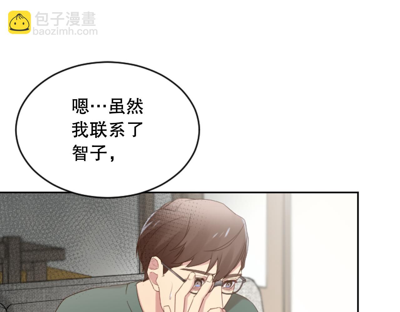 第48话 找到小莲(1/4)-第48话