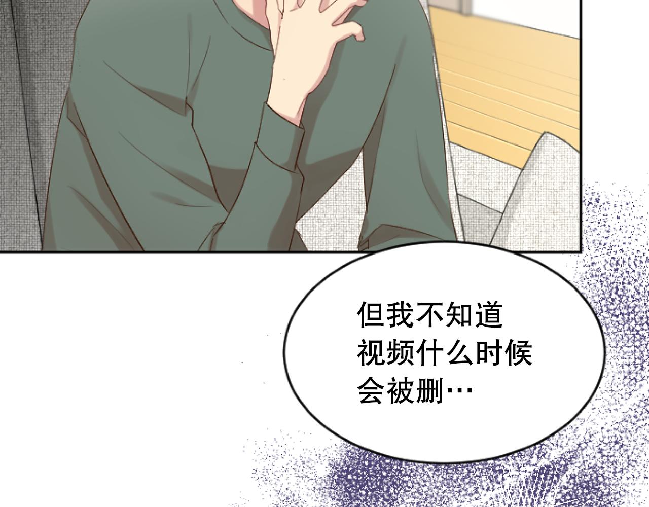 第48话 找到小莲(1/4)-第48话