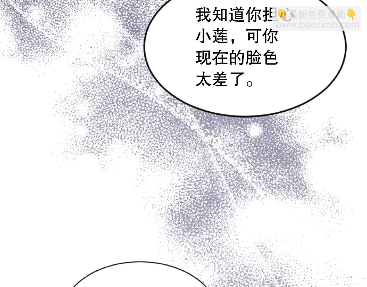 第48话 找到小莲(1/4)-第48话