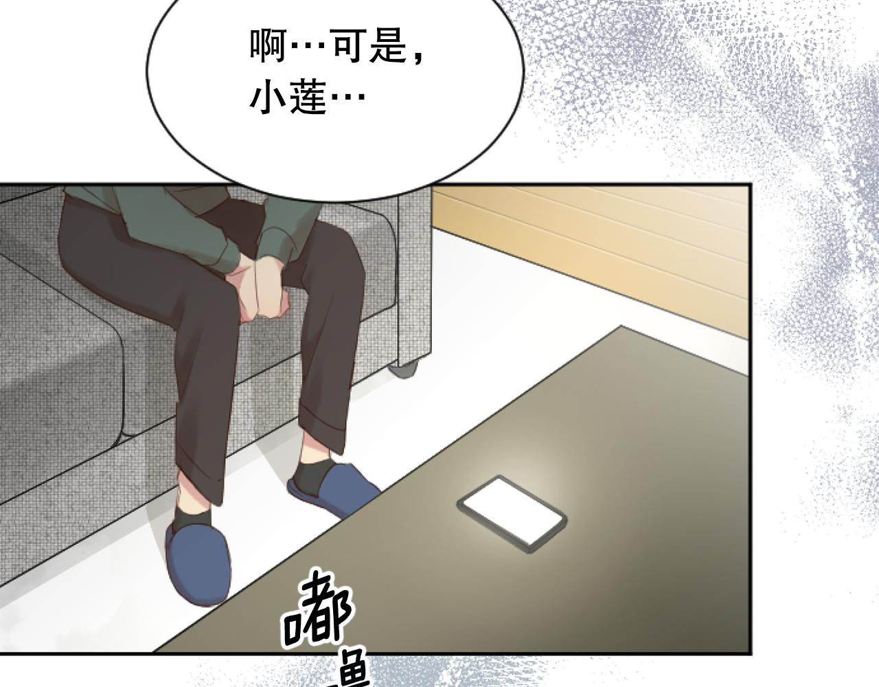 第48话 找到小莲(1/4)-第48话