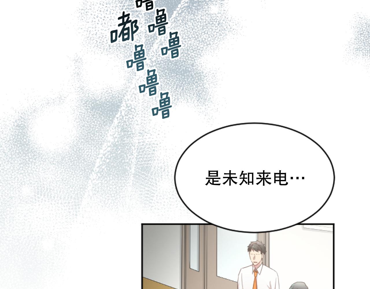 第48话 找到小莲(1/4)-第48话