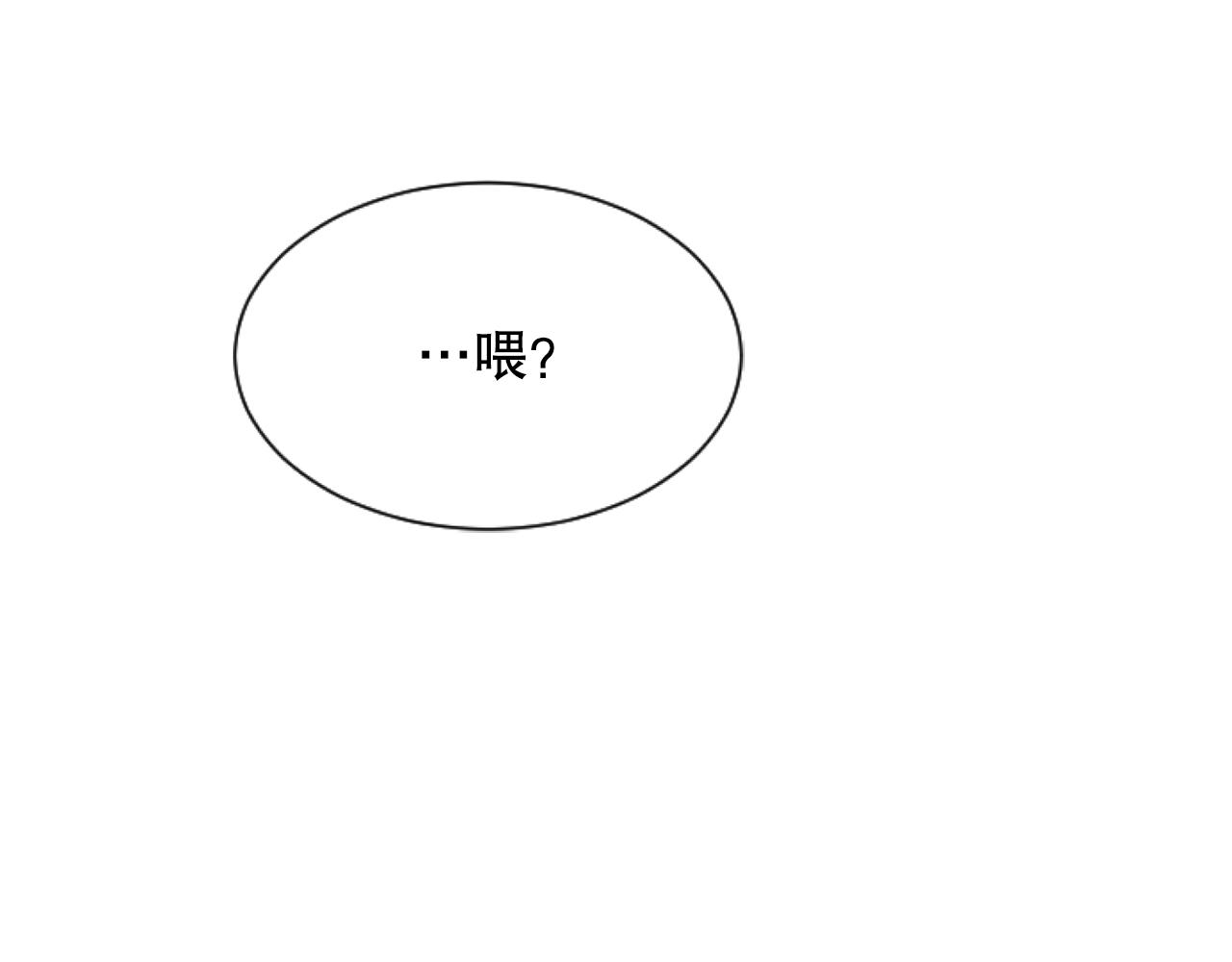 第48话 找到小莲(1/4)-第48话