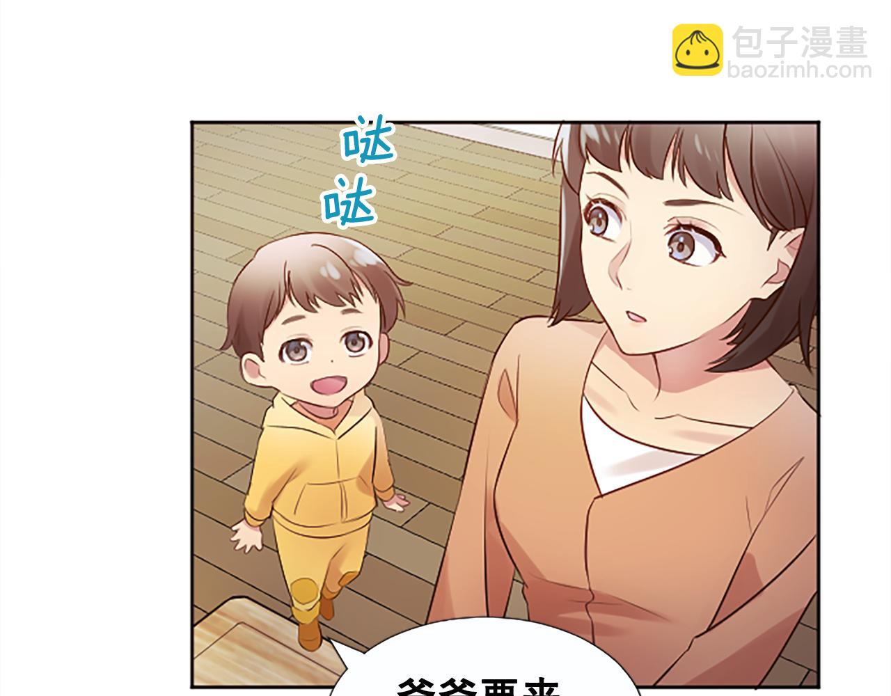 第6话 二人世界(1/4)-第6话