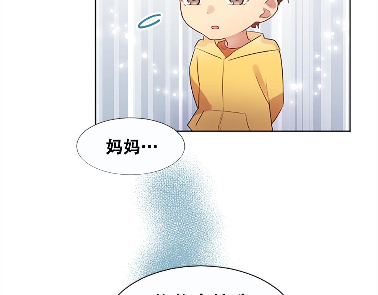 第6话 二人世界(1/4)-第6话