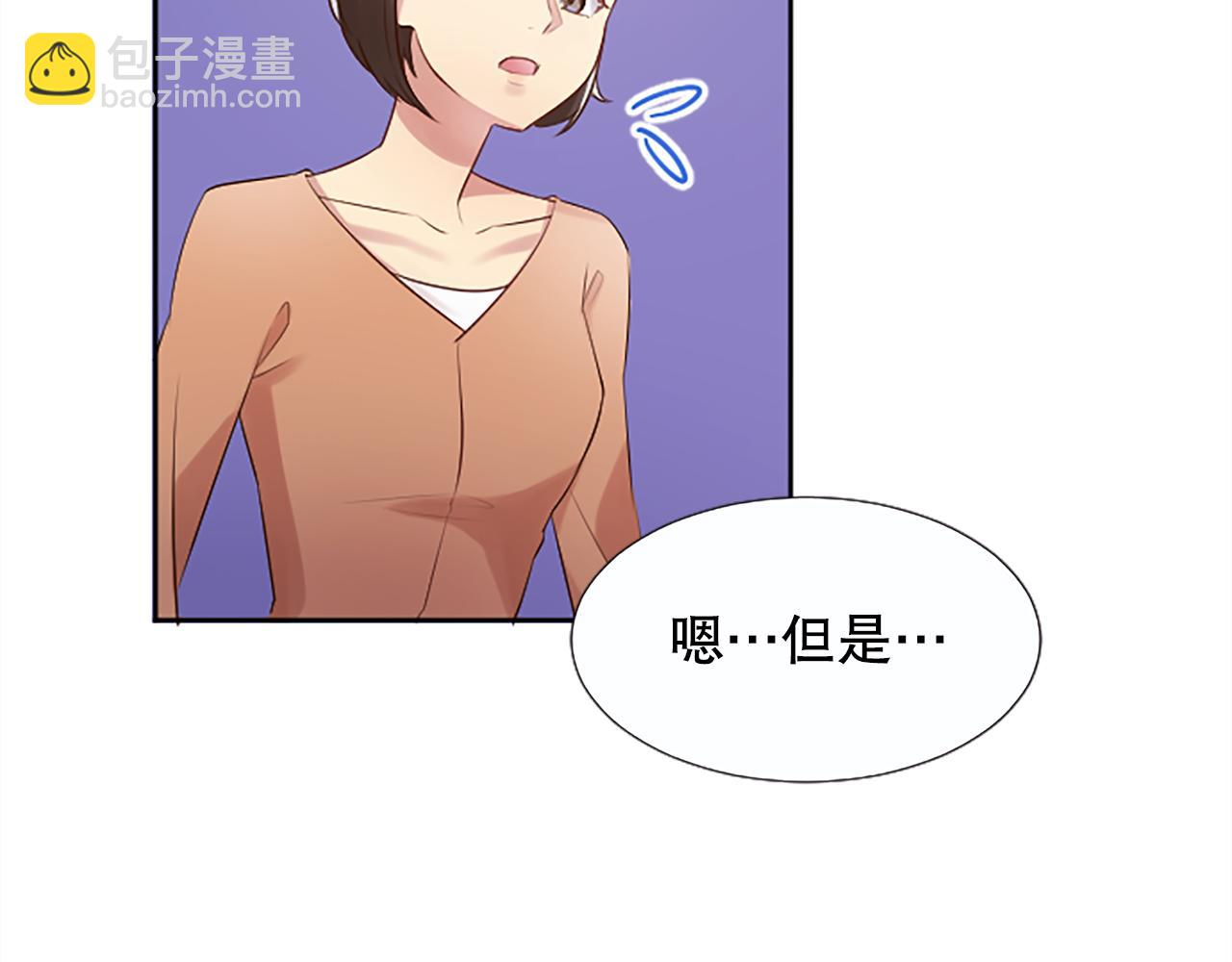 第6话 二人世界(1/4)-第6话