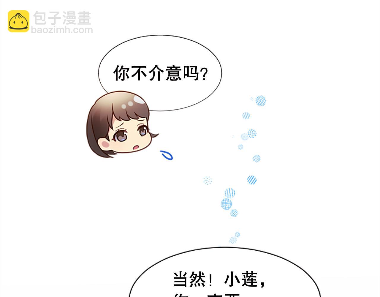 第6话 二人世界(1/4)-第6话