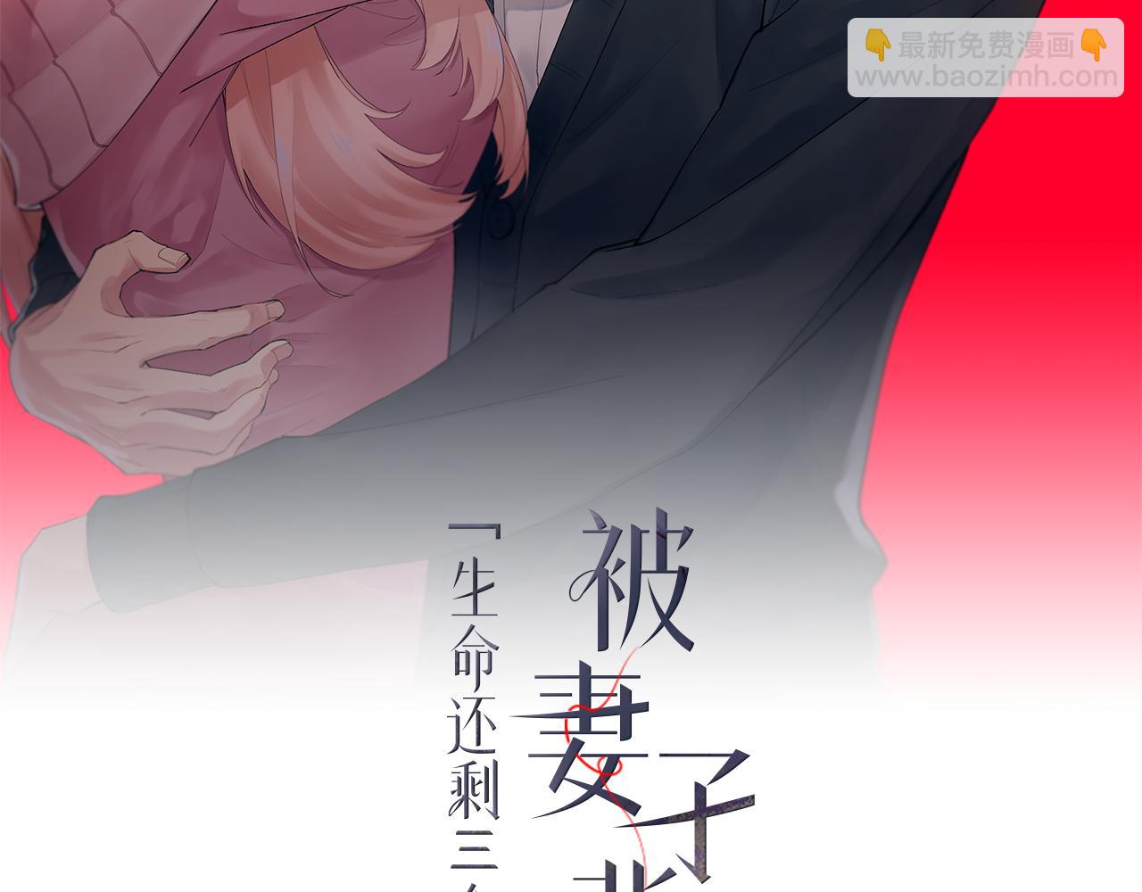 第6话 二人世界(1/4)-第6话