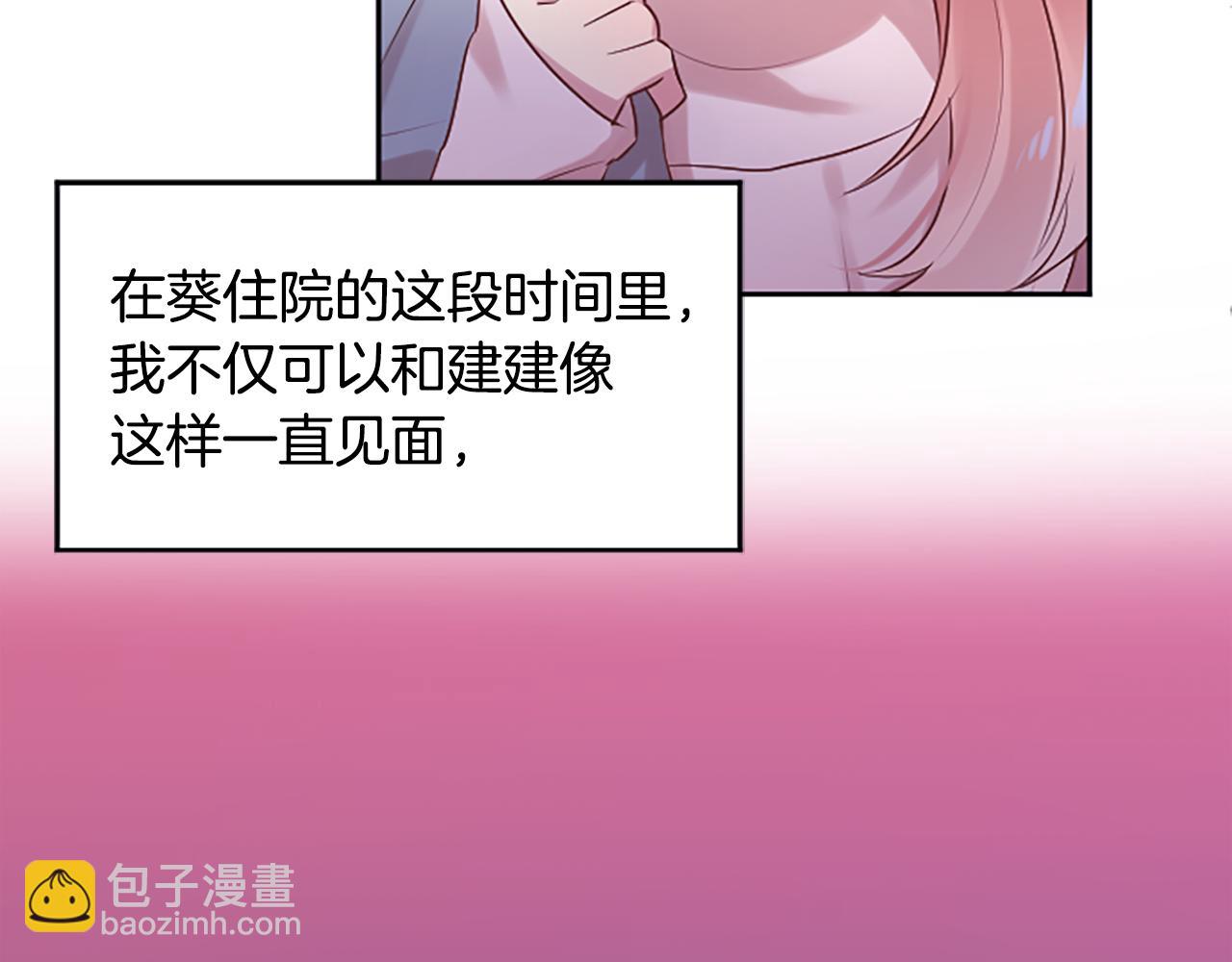 第6话 二人世界(1/4)-第6话