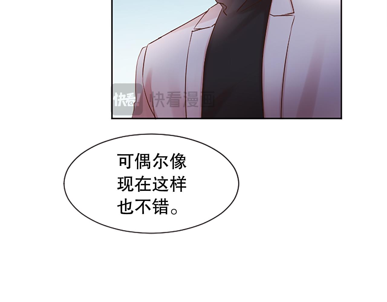 第6话 二人世界(1/4)-第6话