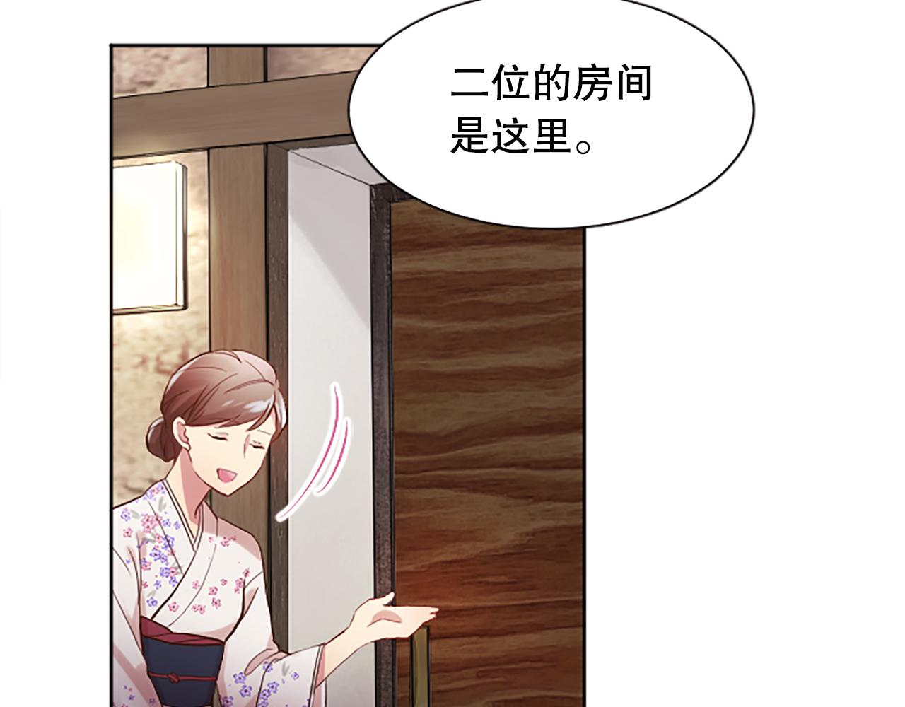 第6话 二人世界(1/4)-第6话