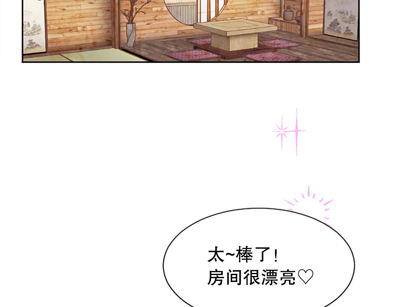 第6话 二人世界(1/4)-第6话