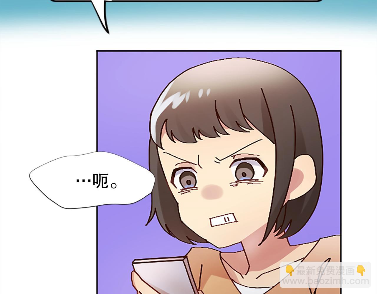 第6话 二人世界(1/4)-第6话