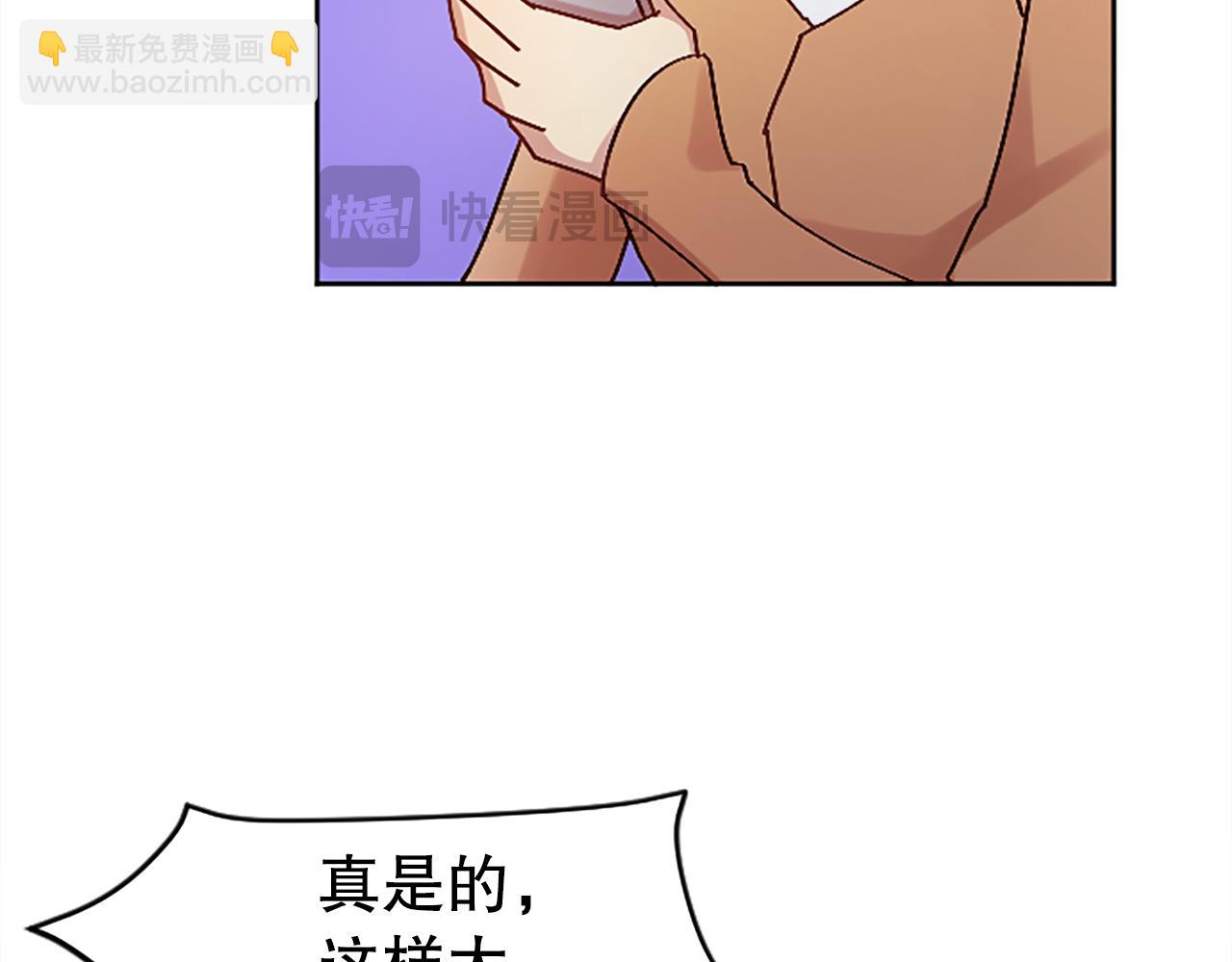 第6话 二人世界(1/4)-第6话