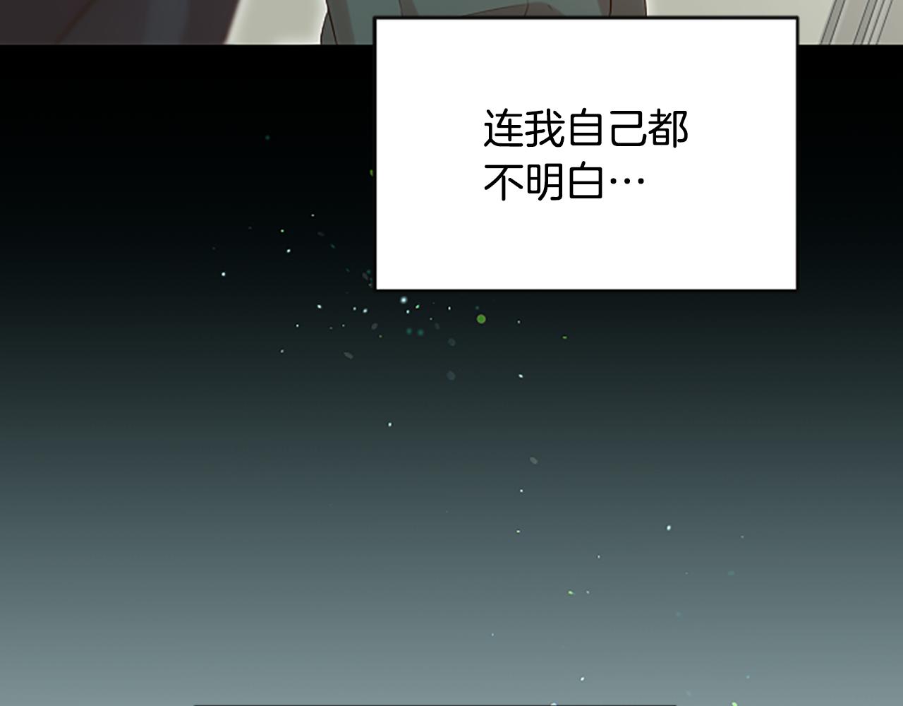 完结篇 拼尽全力(1/5)-第50话