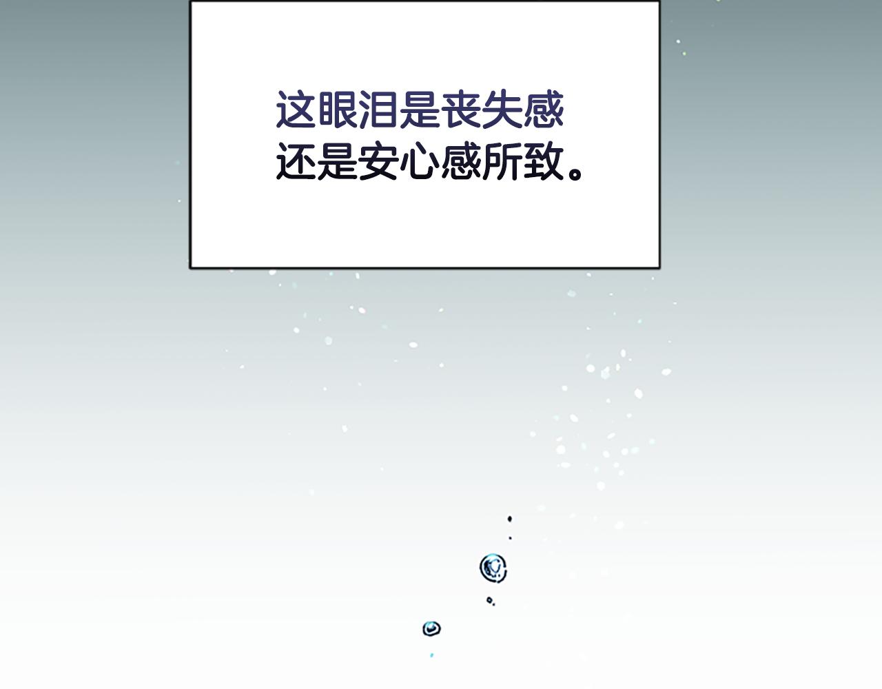 完结篇 拼尽全力(1/5)-第50话