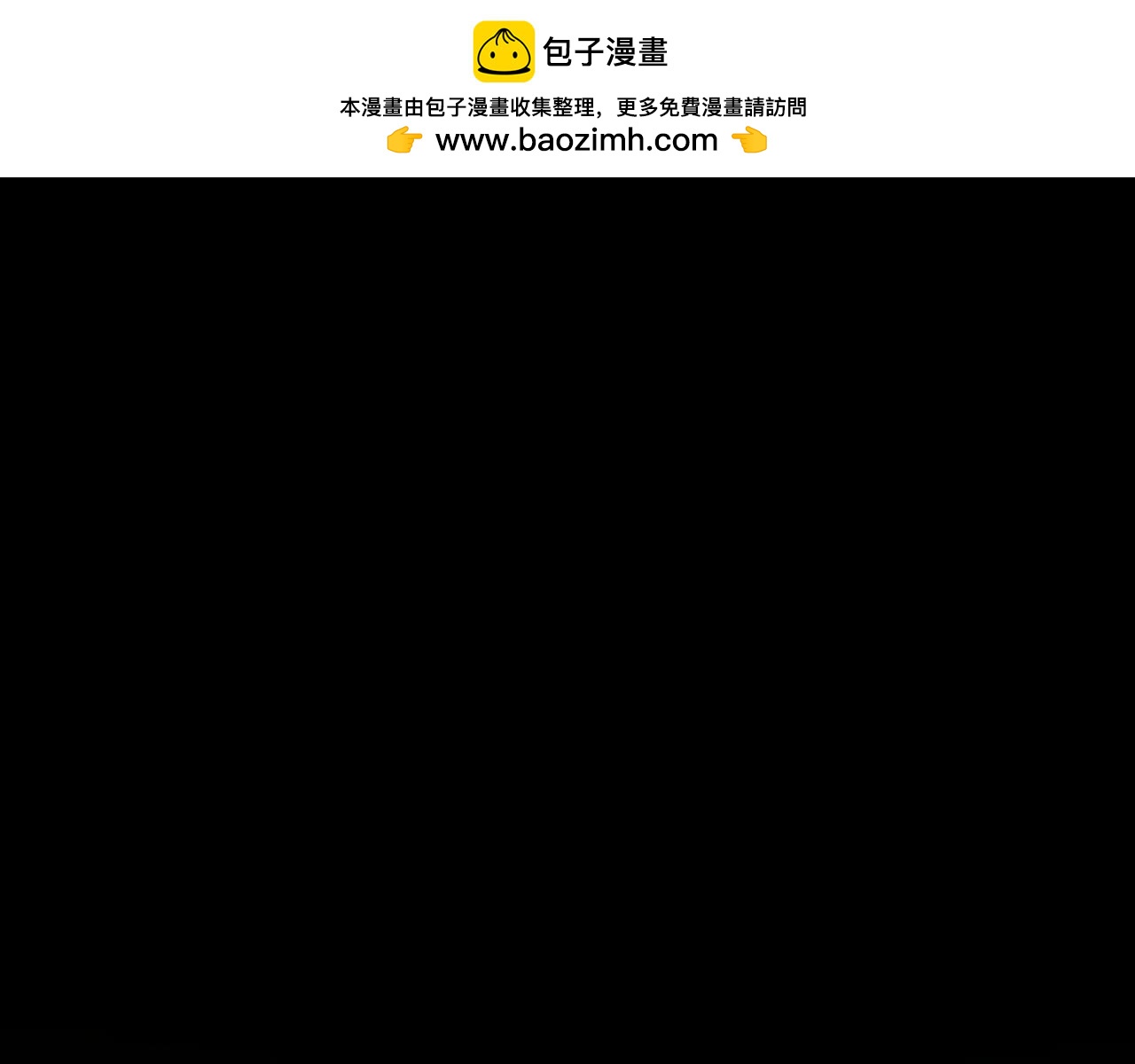 完结篇 拼尽全力(1/5)-第50话