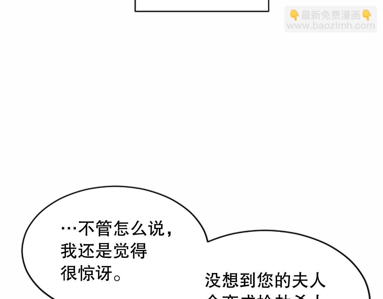 完结篇 拼尽全力(1/5)-第50话