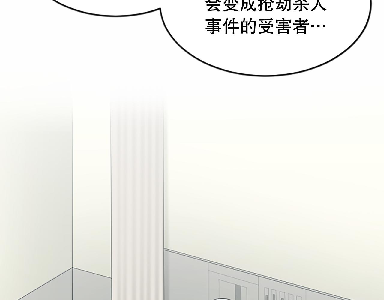 完结篇 拼尽全力(1/5)-第50话