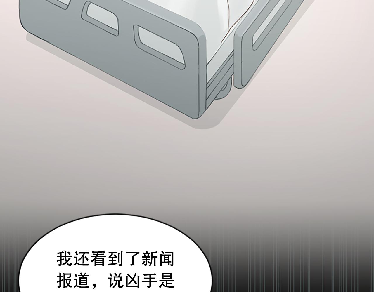 完结篇 拼尽全力(1/5)-第50话