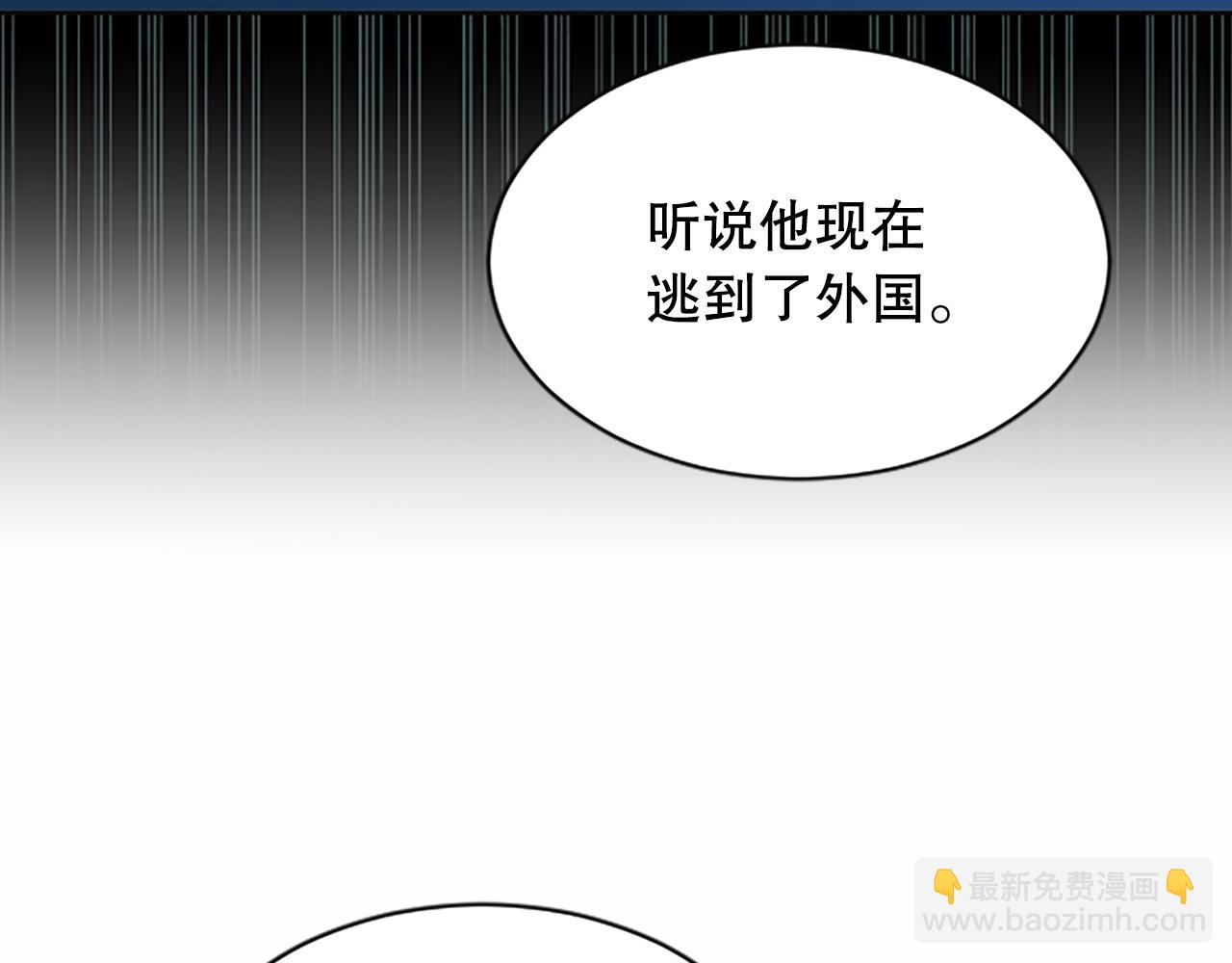 完结篇 拼尽全力(1/5)-第50话