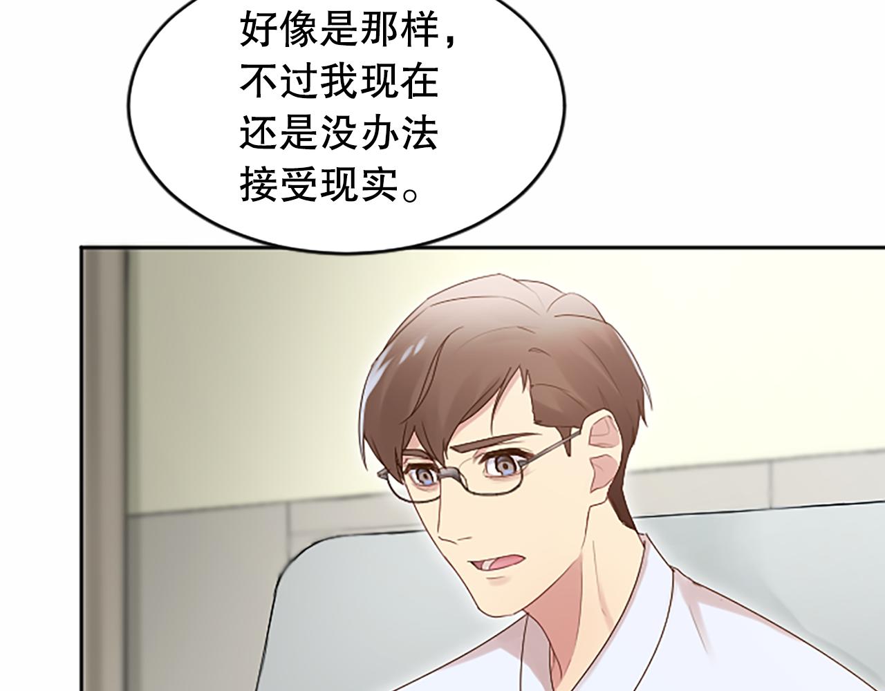 完结篇 拼尽全力(1/5)-第50话