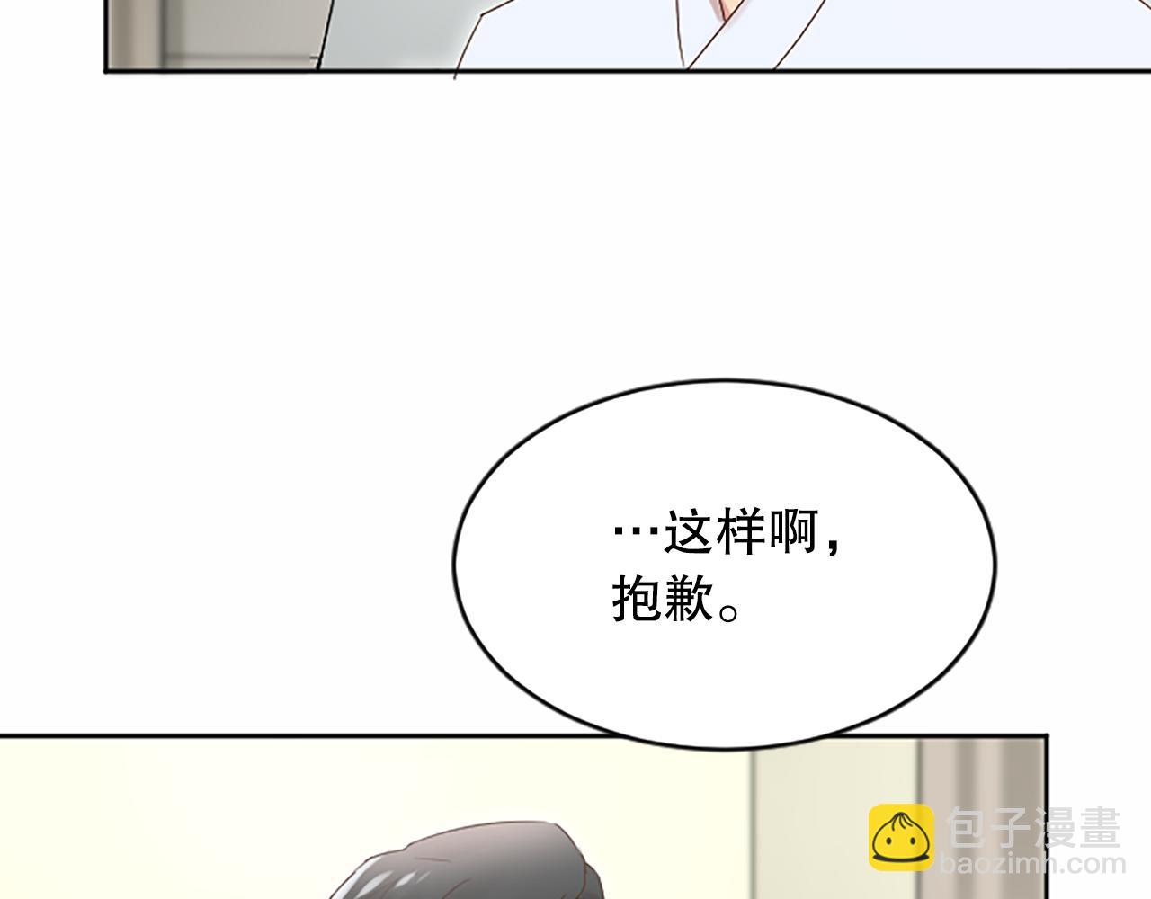 完结篇 拼尽全力(1/5)-第50话