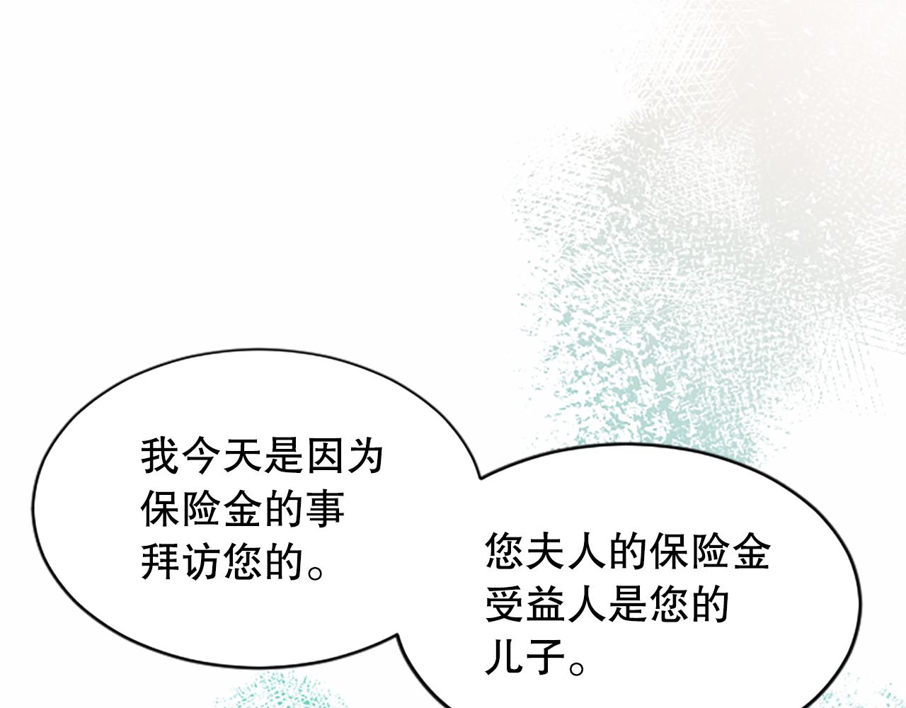 完结篇 拼尽全力(1/5)-第50话