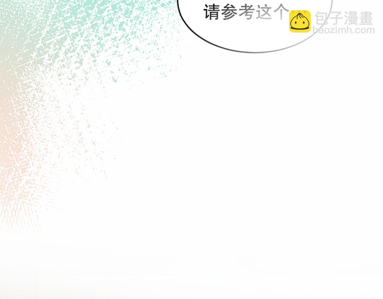 完结篇 拼尽全力(1/5)-第50话