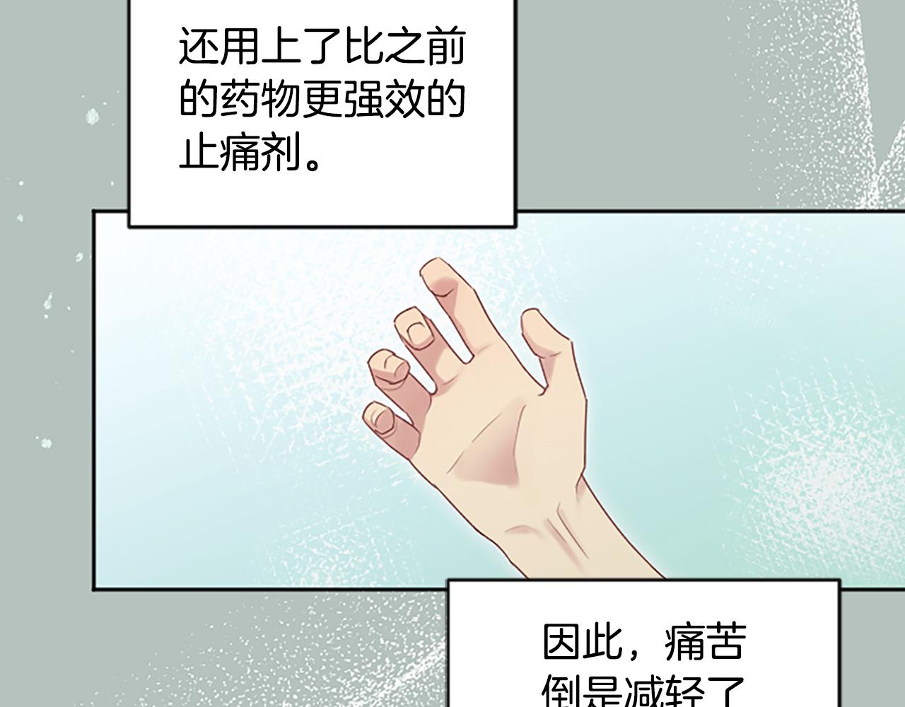 完结篇 拼尽全力(1/5)-第50话