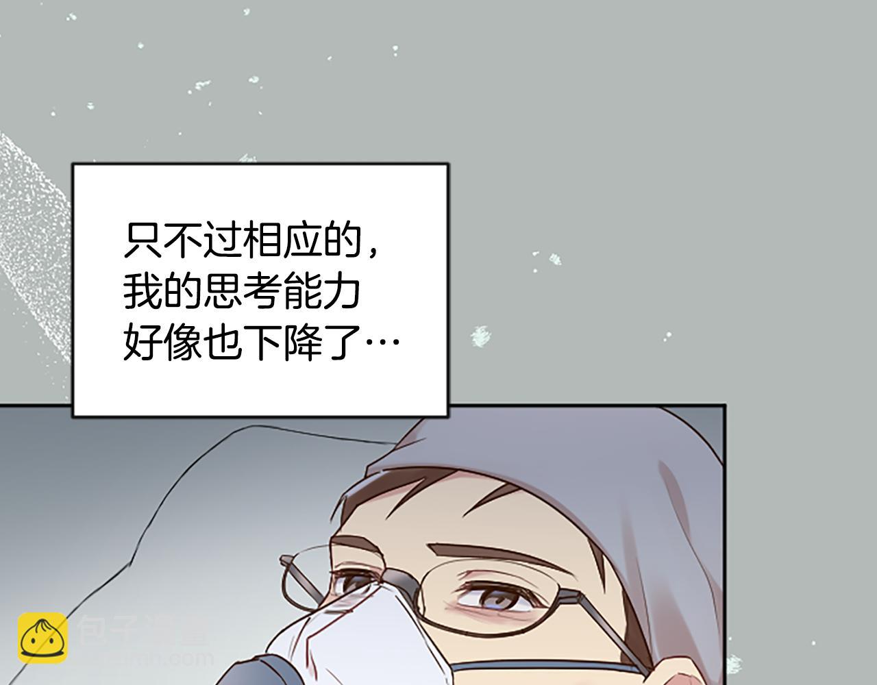 完结篇 拼尽全力(1/5)-第50话