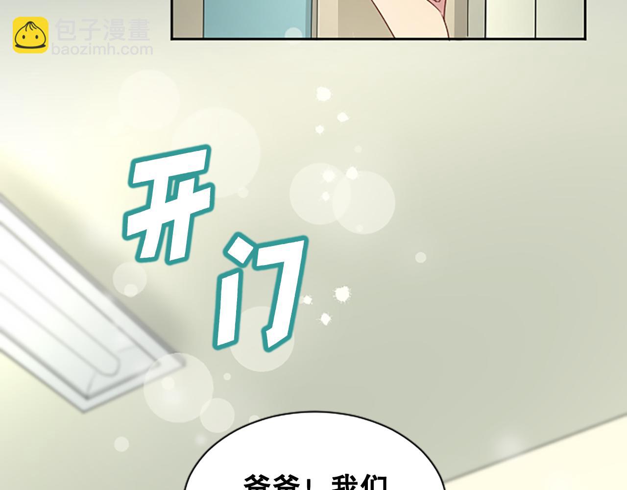 完结篇 拼尽全力(1/5)-第50话