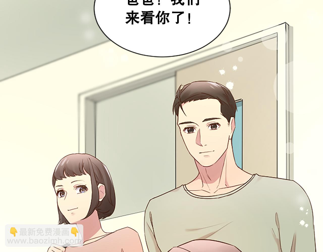 完结篇 拼尽全力(1/5)-第50话