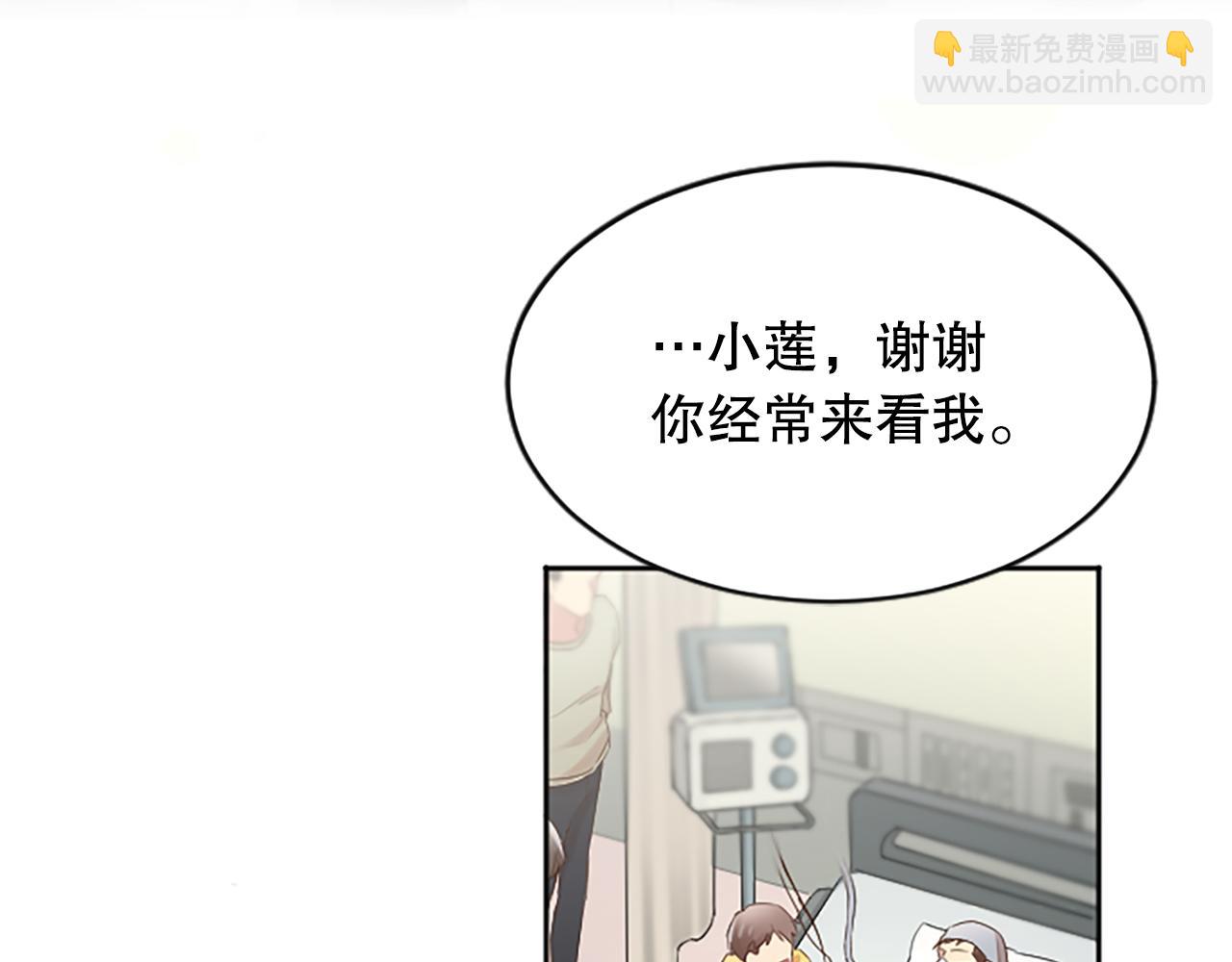 完结篇 拼尽全力(1/5)-第50话