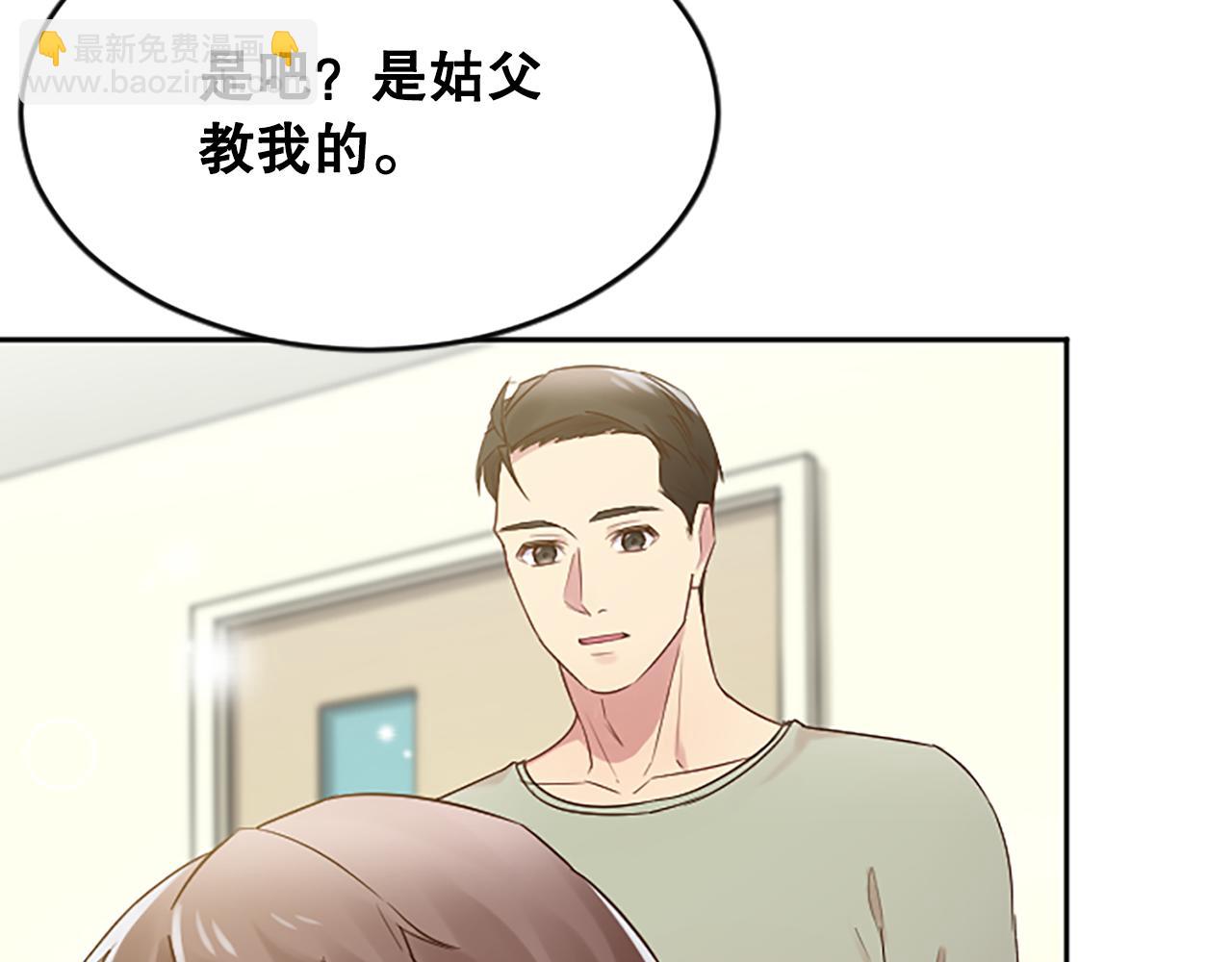 完结篇 拼尽全力(1/5)-第50话