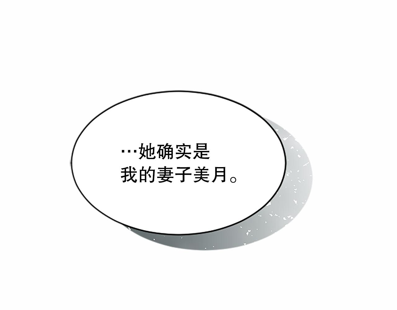 完结篇 拼尽全力(1/5)-第50话