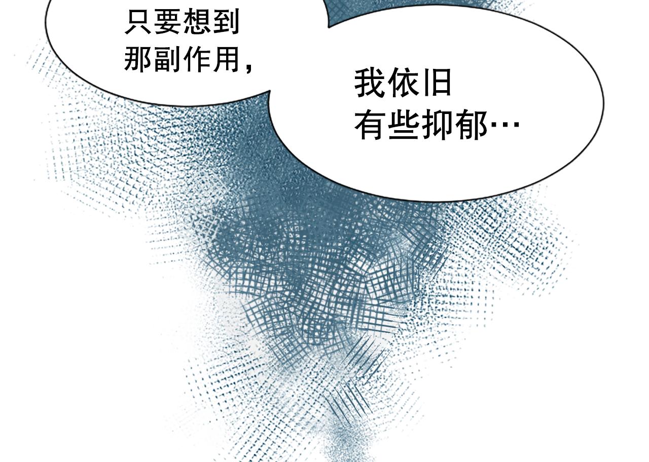 第8话 受益人(1/3)-第8话