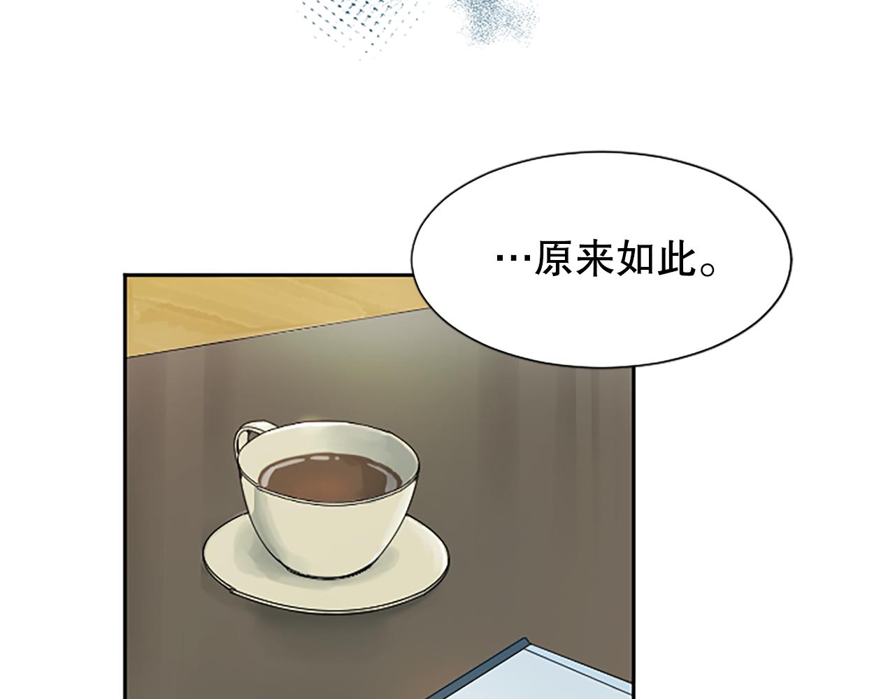 第8话 受益人(1/3)-第8话