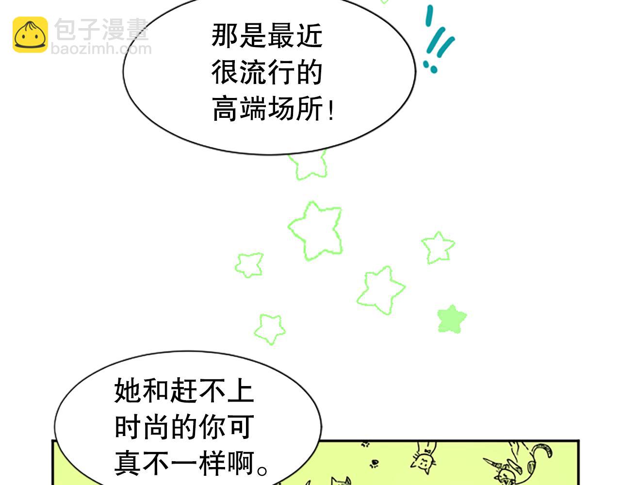 第8话 受益人(1/3)-第8话