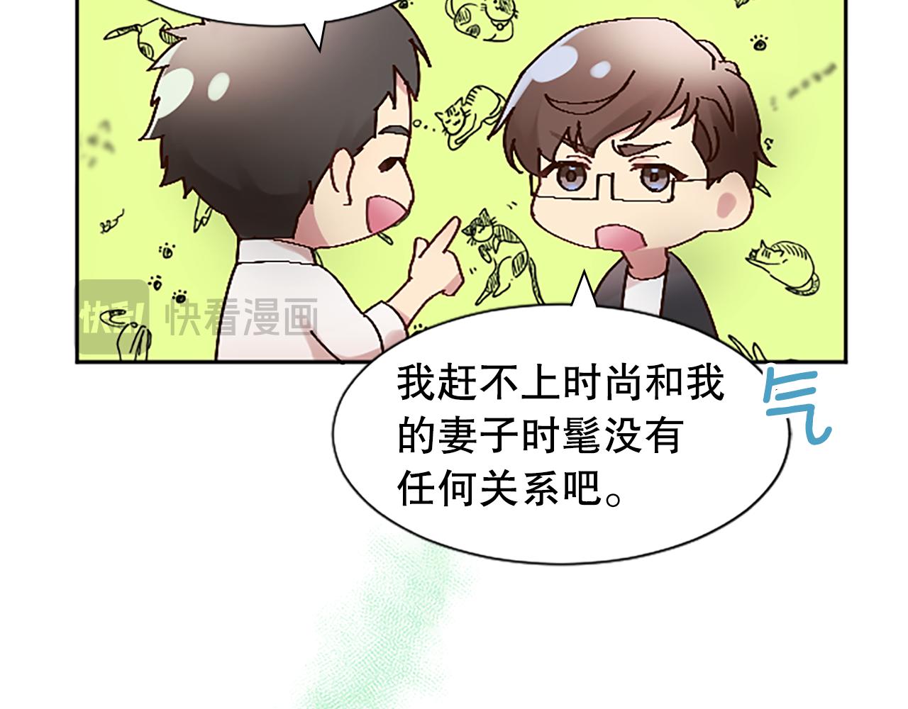 第8话 受益人(1/3)-第8话