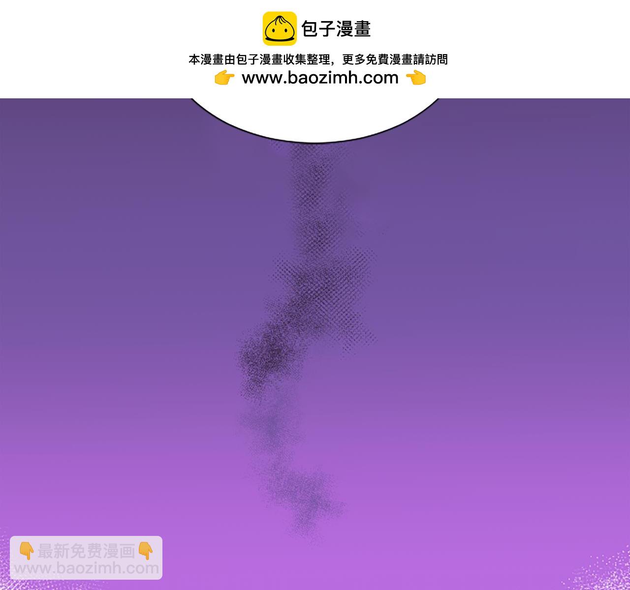 第8话 受益人(1/3)-第8话