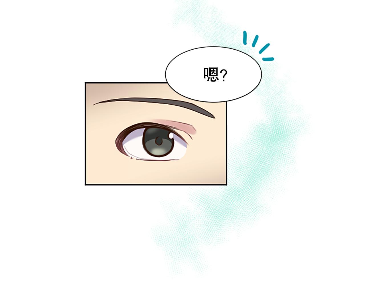 第8话 受益人(1/3)-第8话