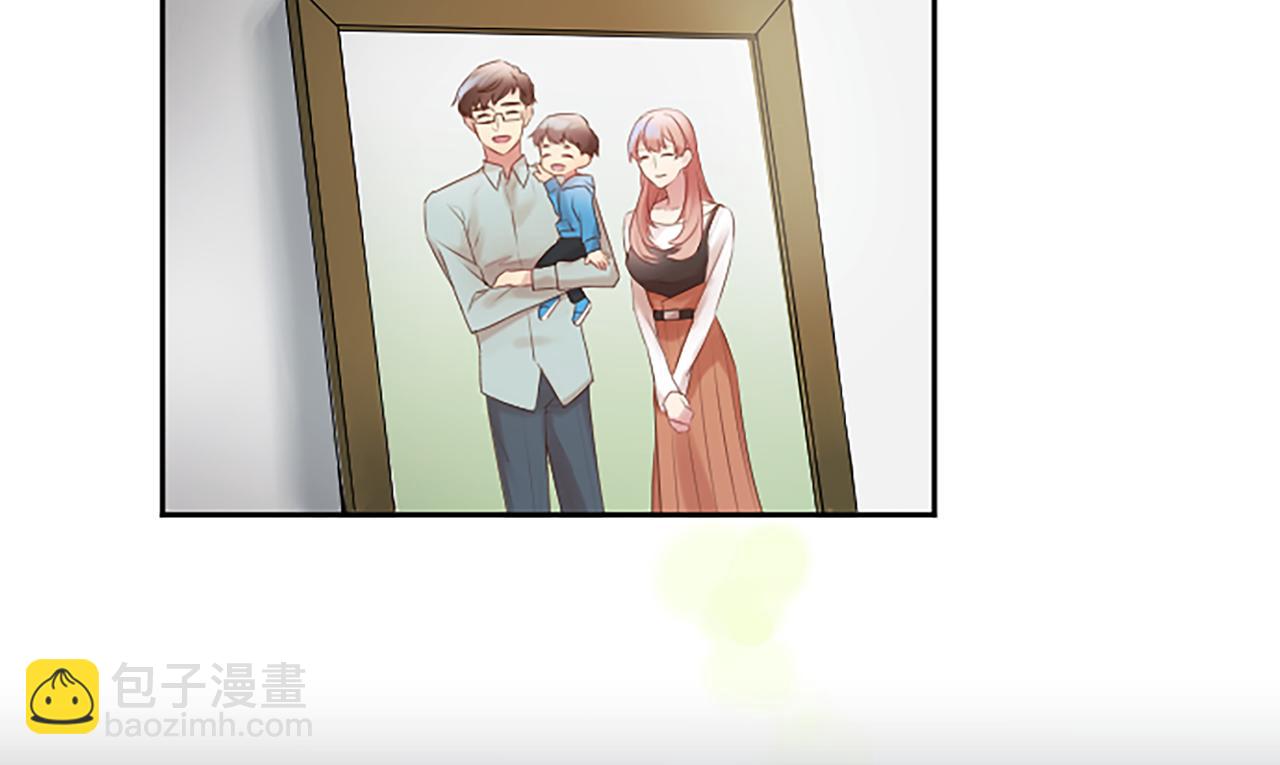 第8话 受益人(1/3)-第8话