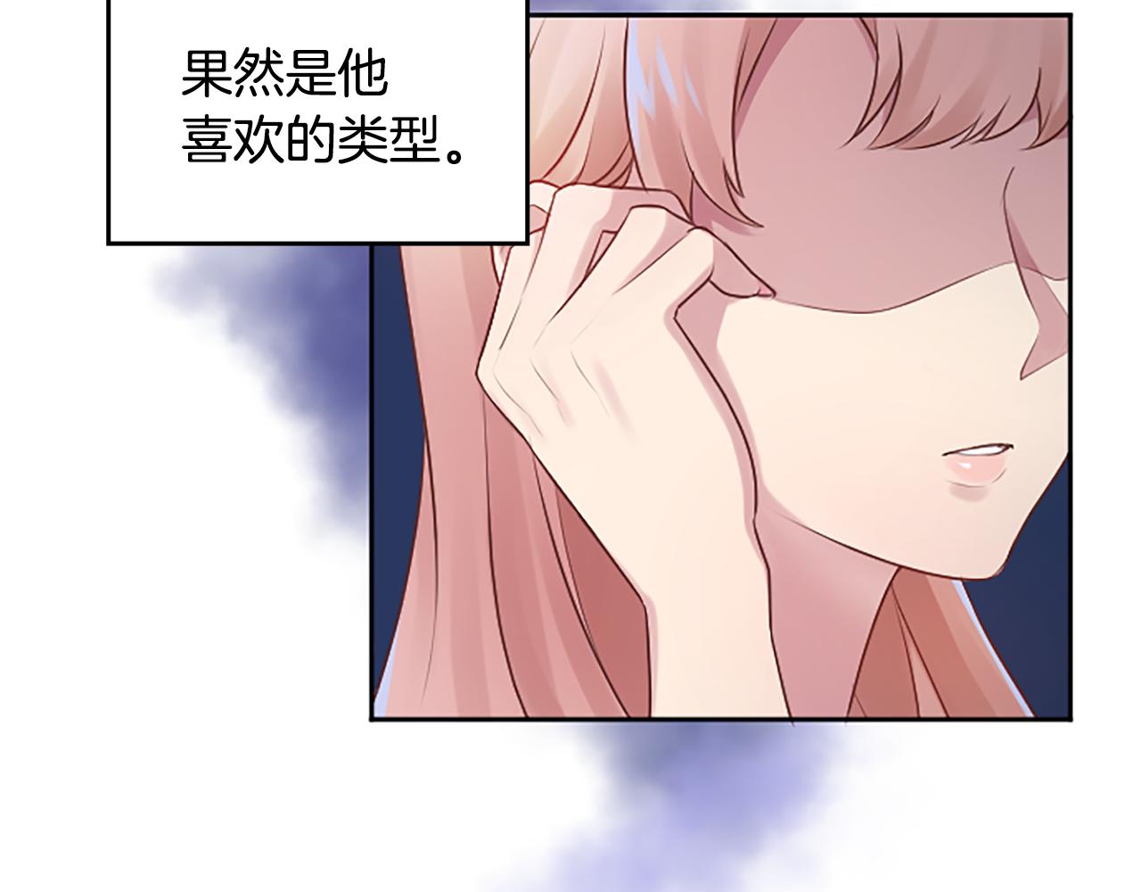 第8话 受益人(1/3)-第8话