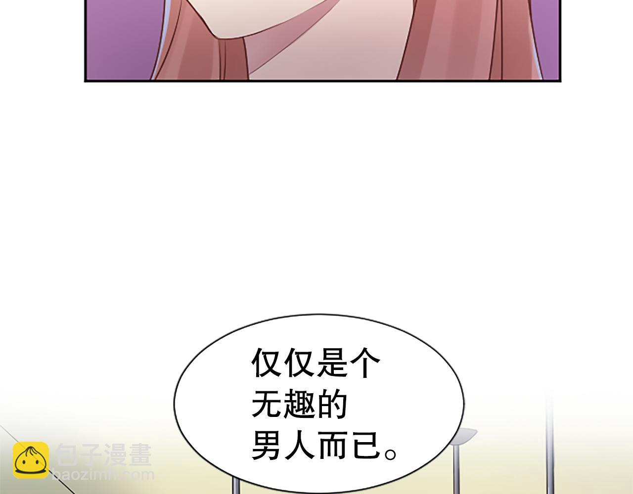 第8话 受益人(1/3)-第8话