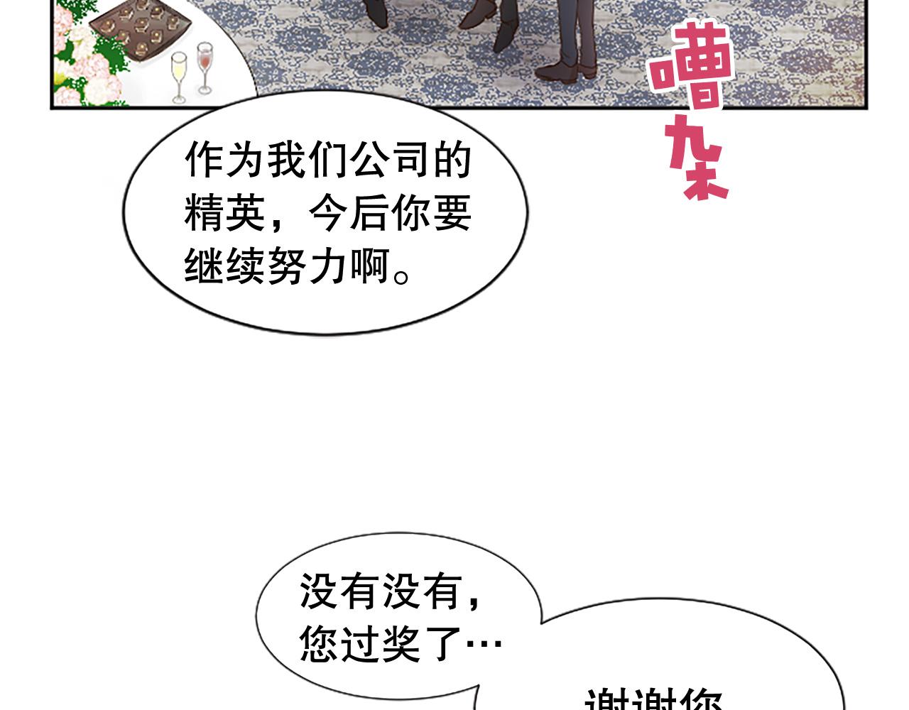 第10话 第一次见面(1/4)-第10话