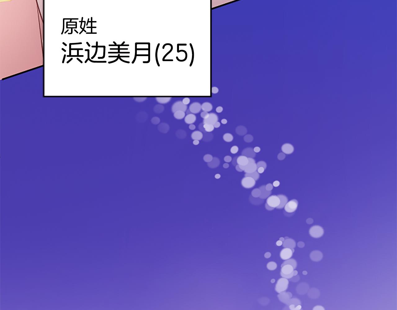 第10话 第一次见面(1/4)-第10话