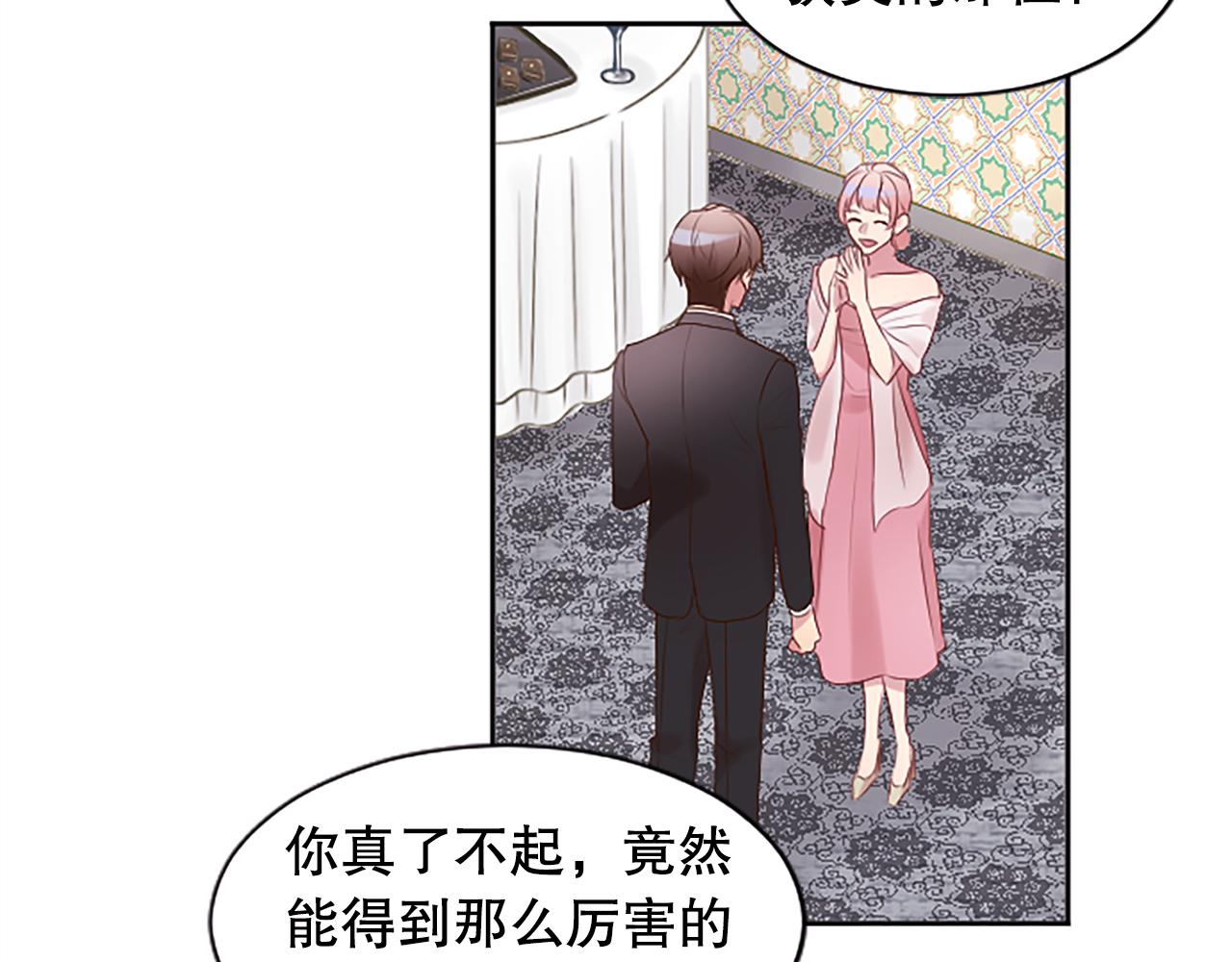 第10话 第一次见面(1/4)-第10话