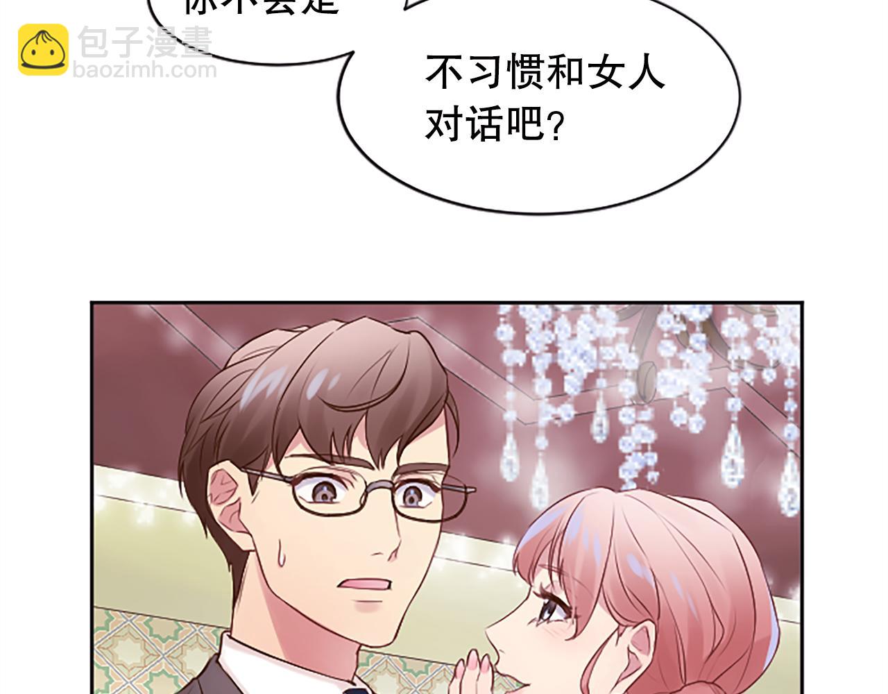 第10话 第一次见面(1/4)-第10话